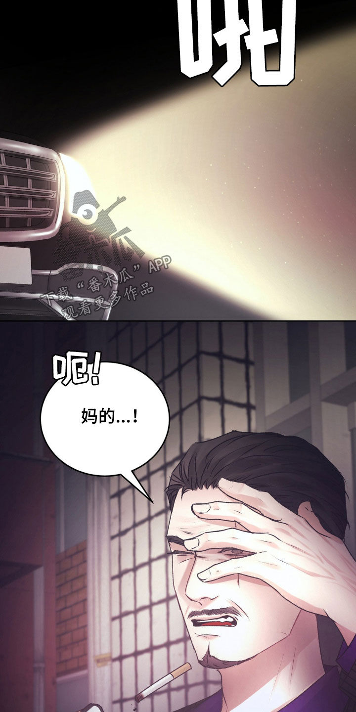 第83话24