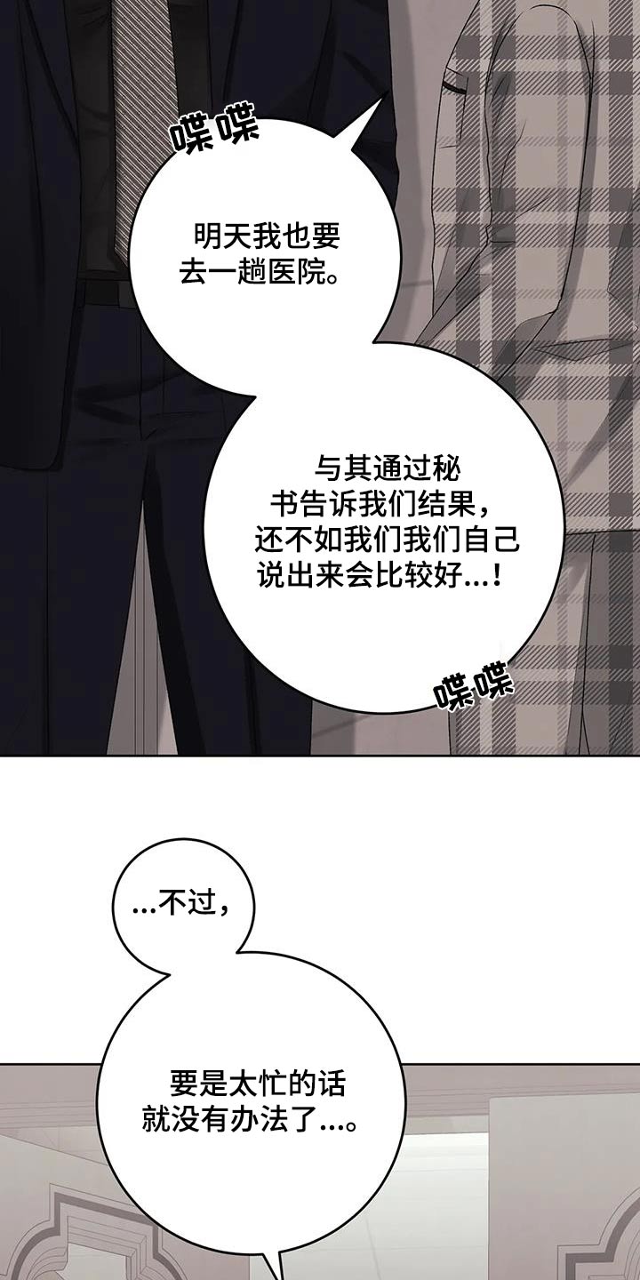 第31话13