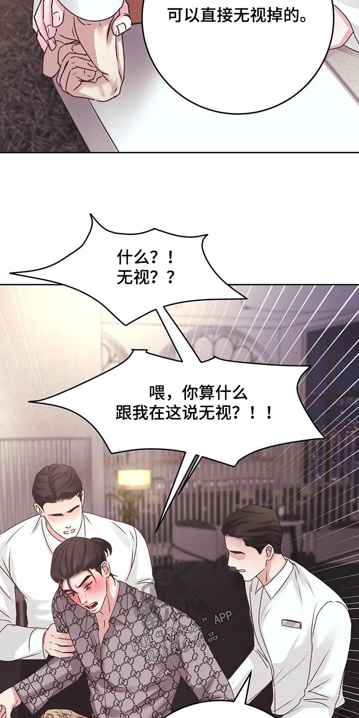 第39话10