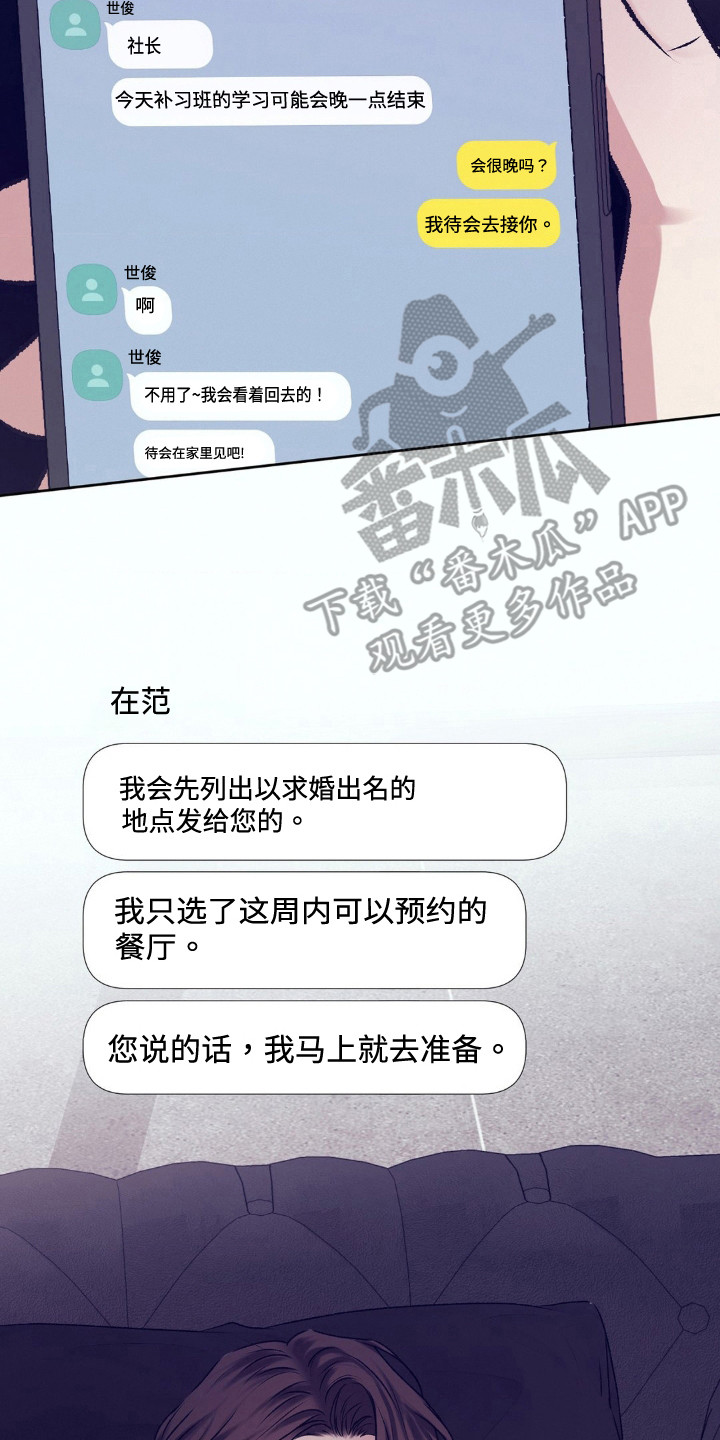 第111话1