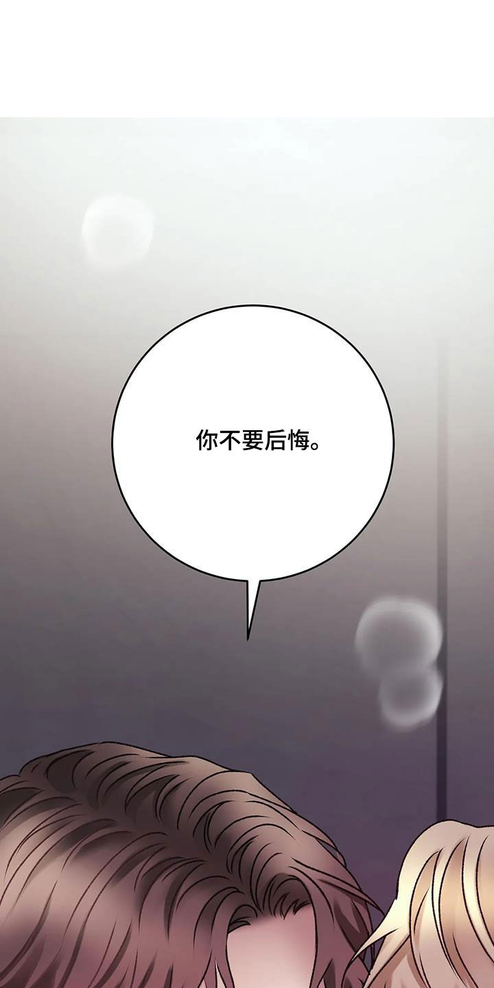 第43话16