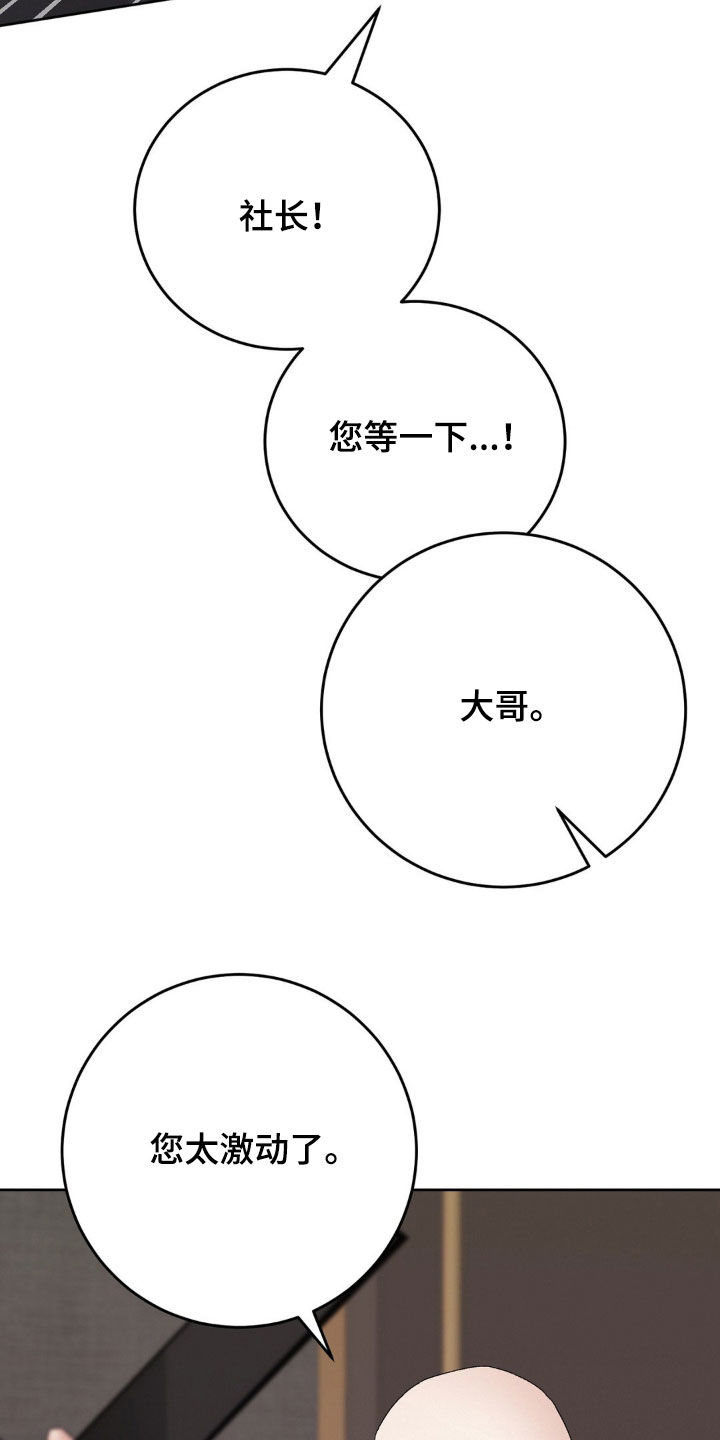 第94话11