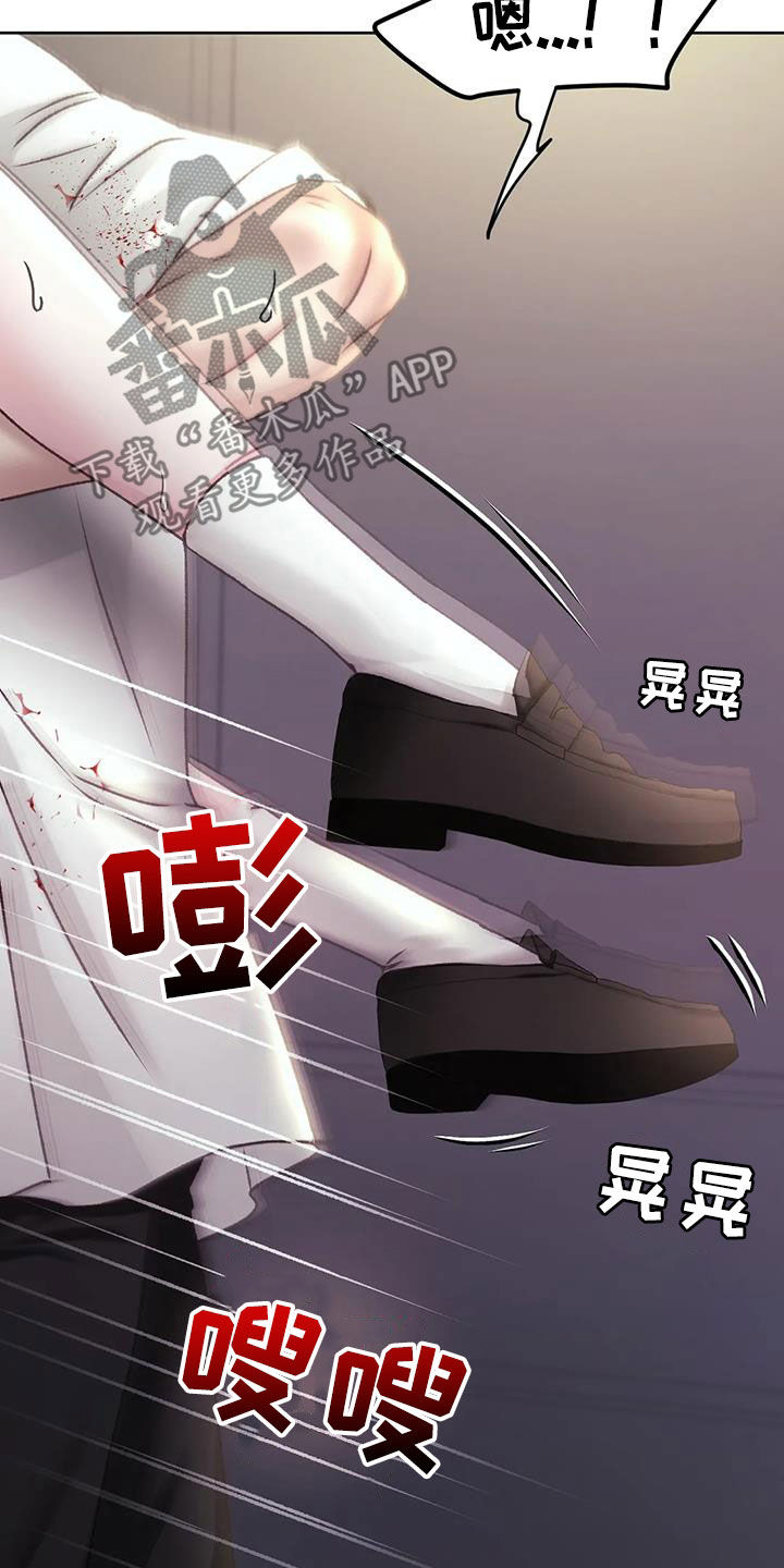 第43话2