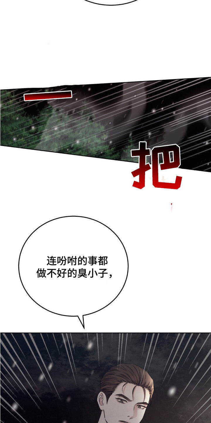 第69话10