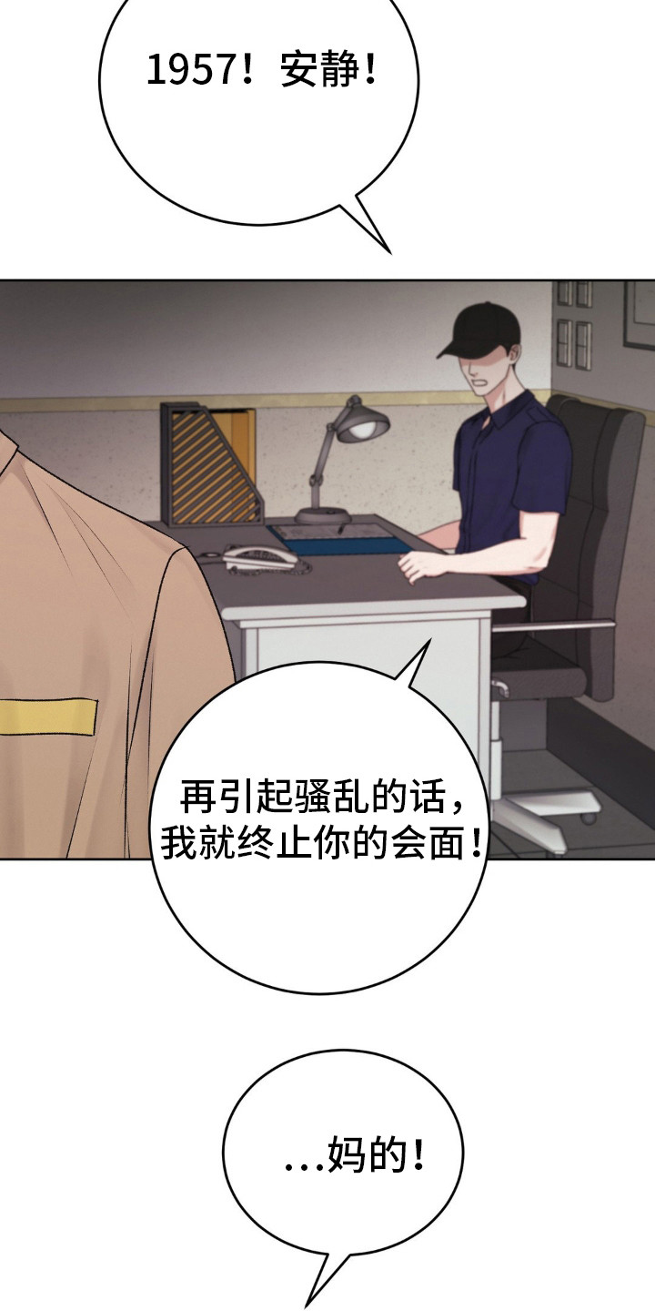 第105话12