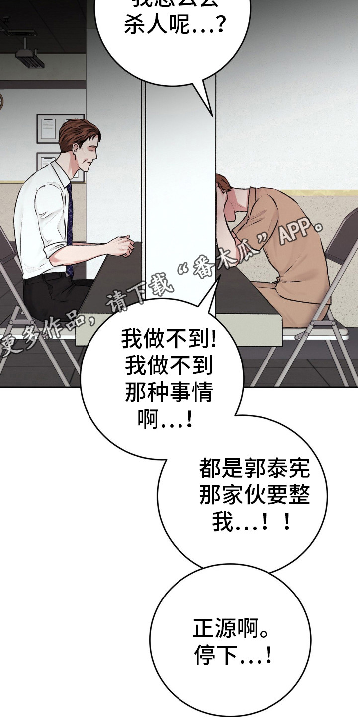 第105话14