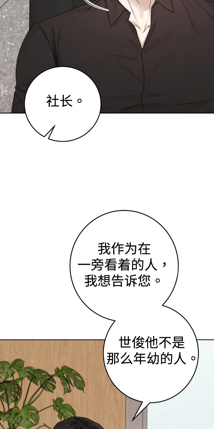 第110话18