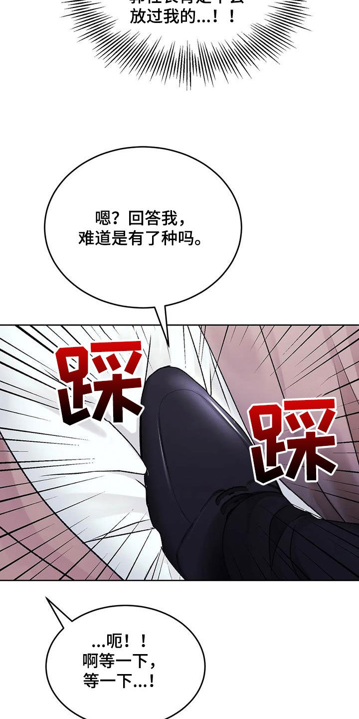 第48话23