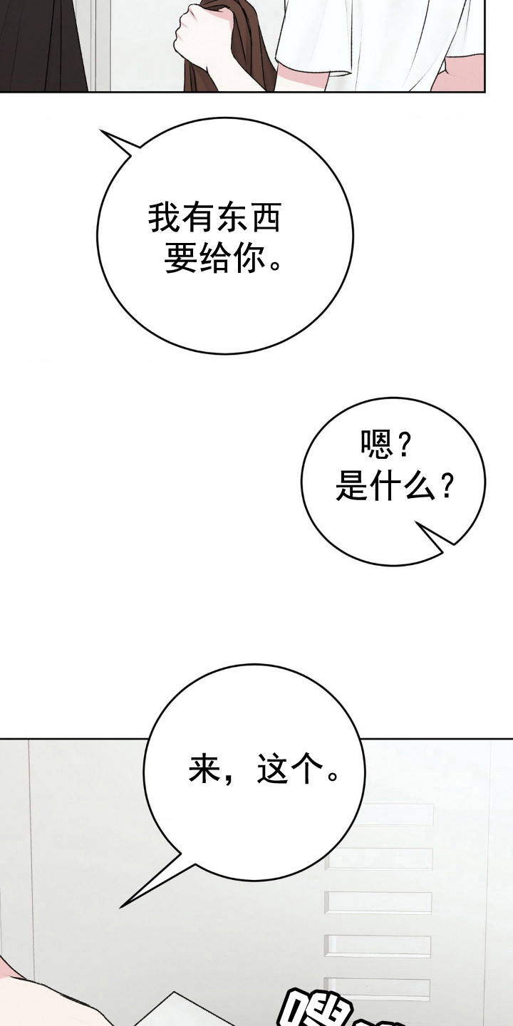 第109话13