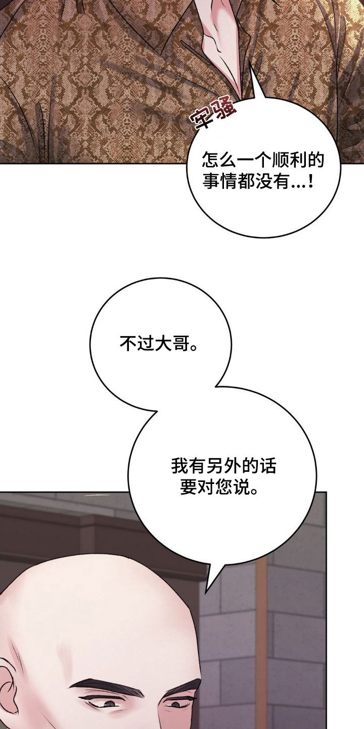 第53话19