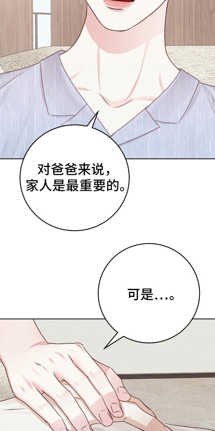 第104话18