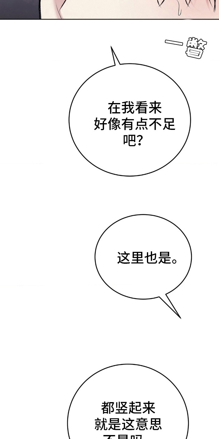 第108话28