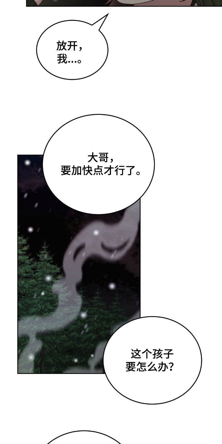 第69话16