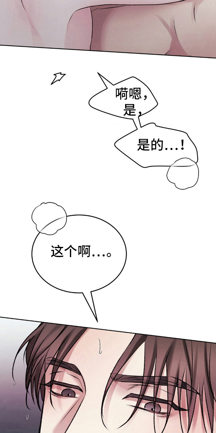 第108话27