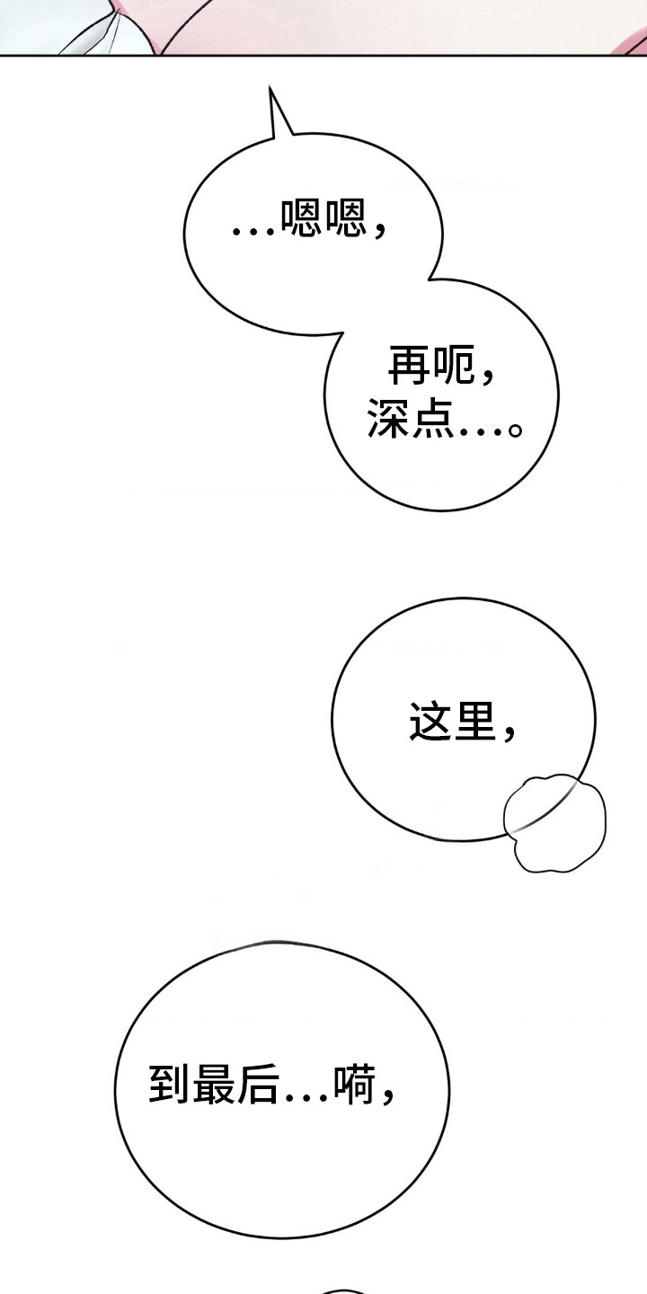 第108话17