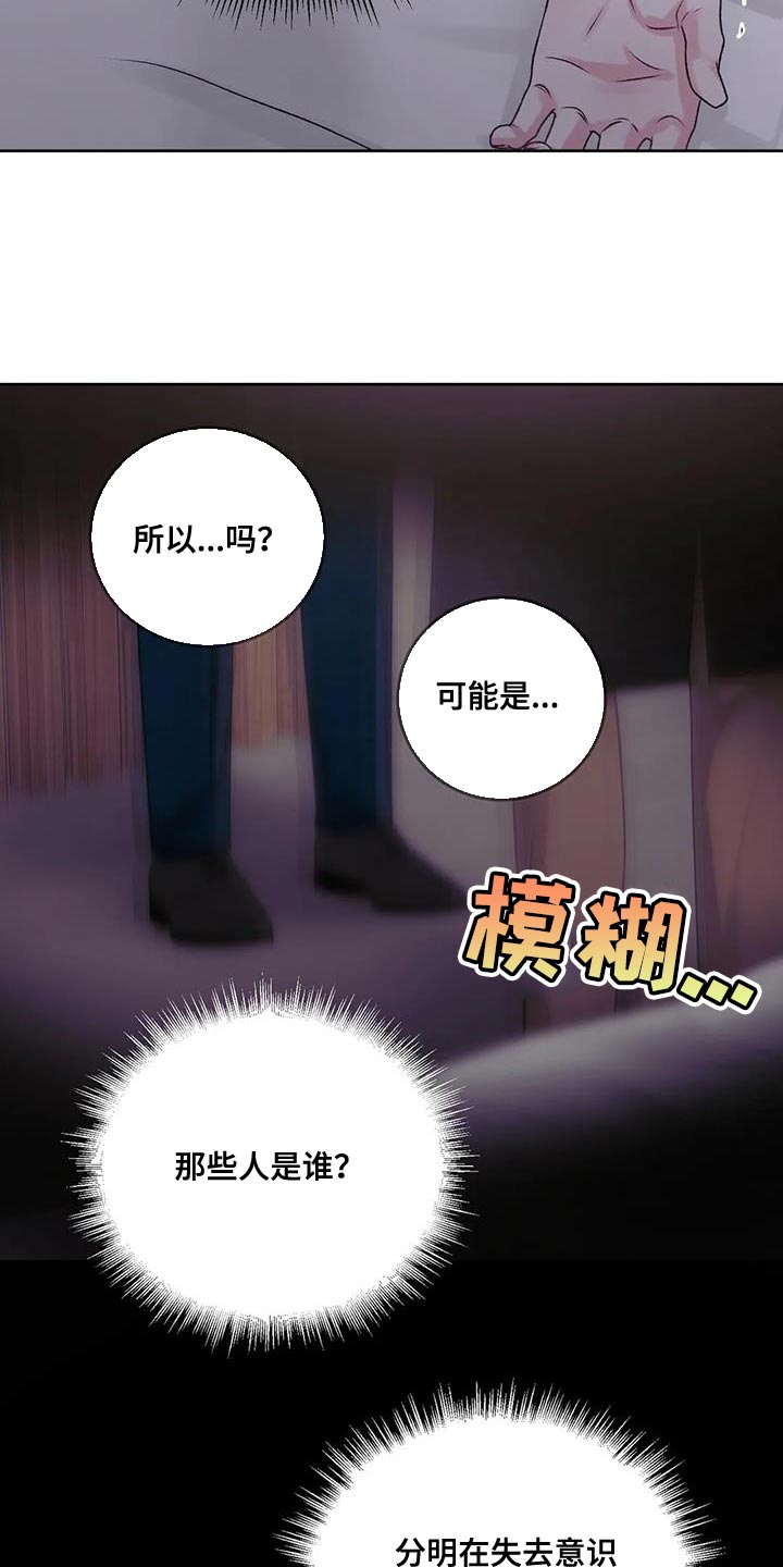 第24话2