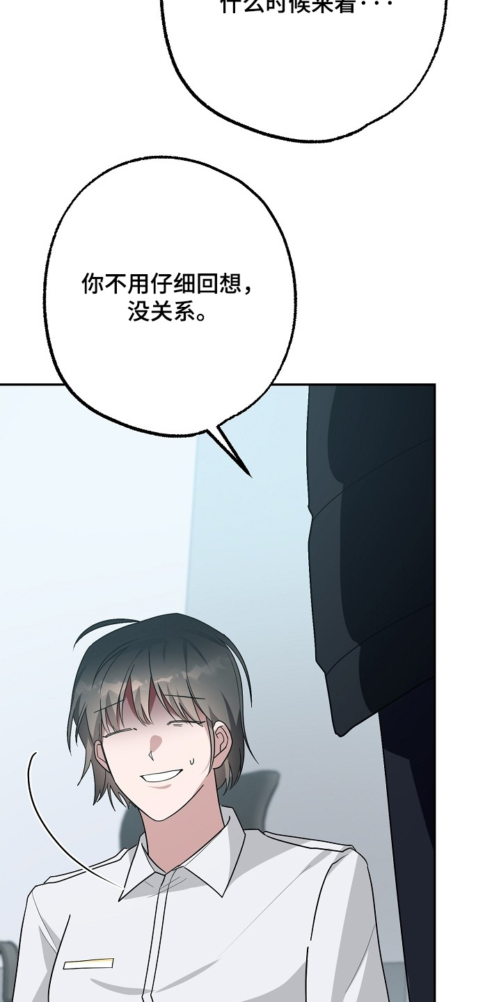 第56话13