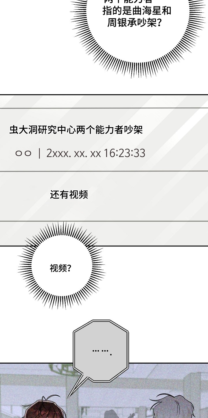 第68话17