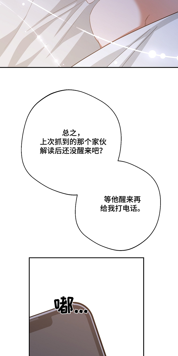 第44话13