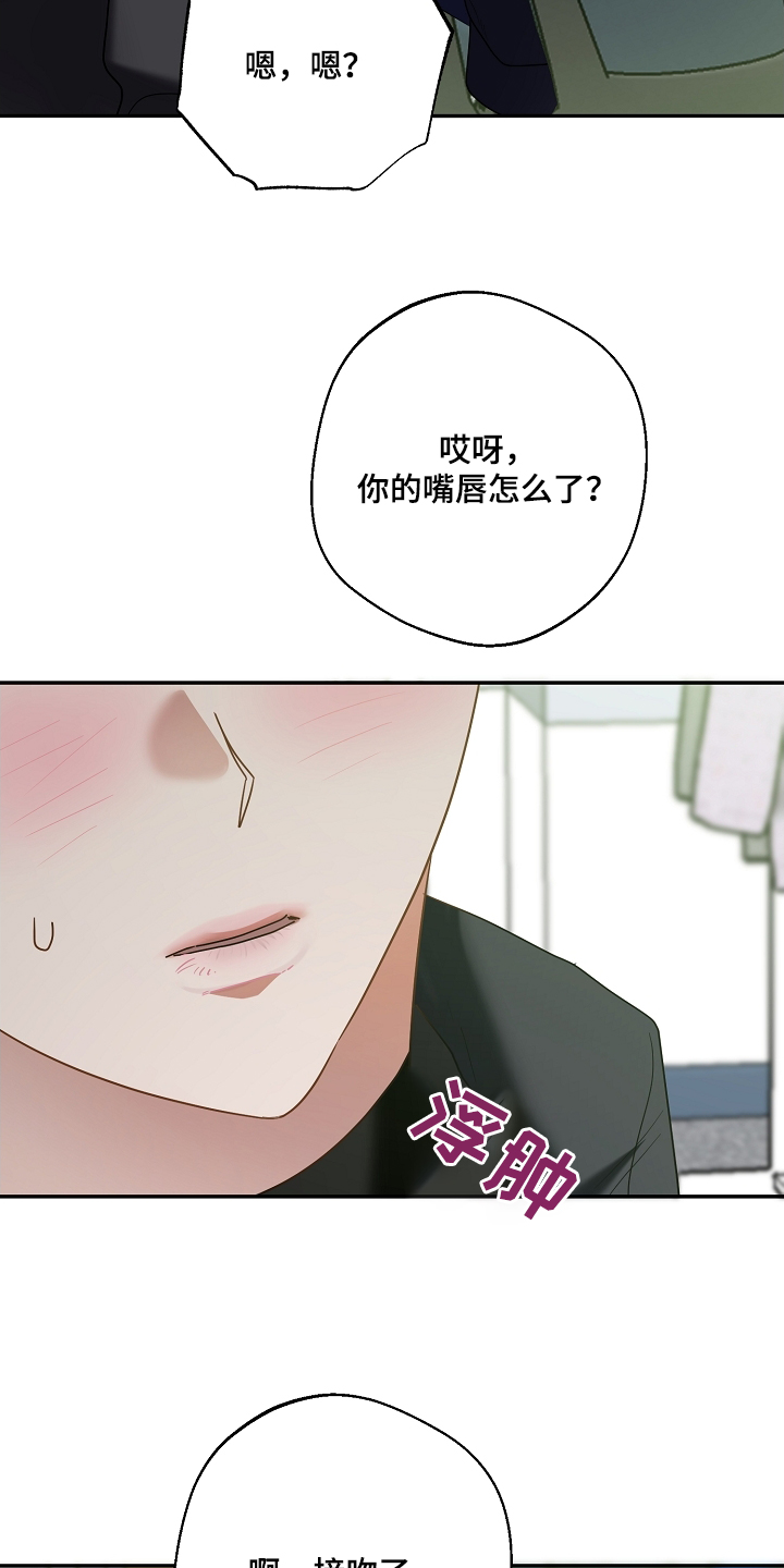 第39话9