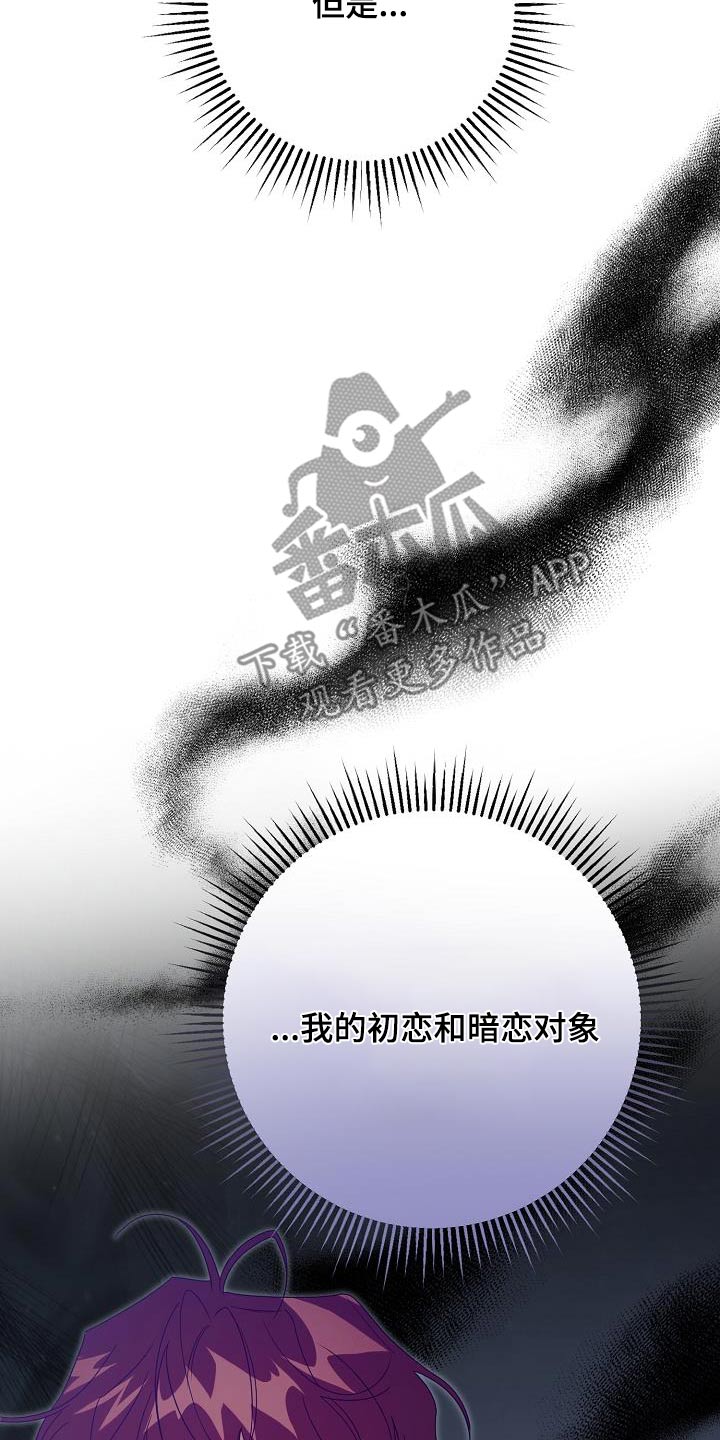 第21话17