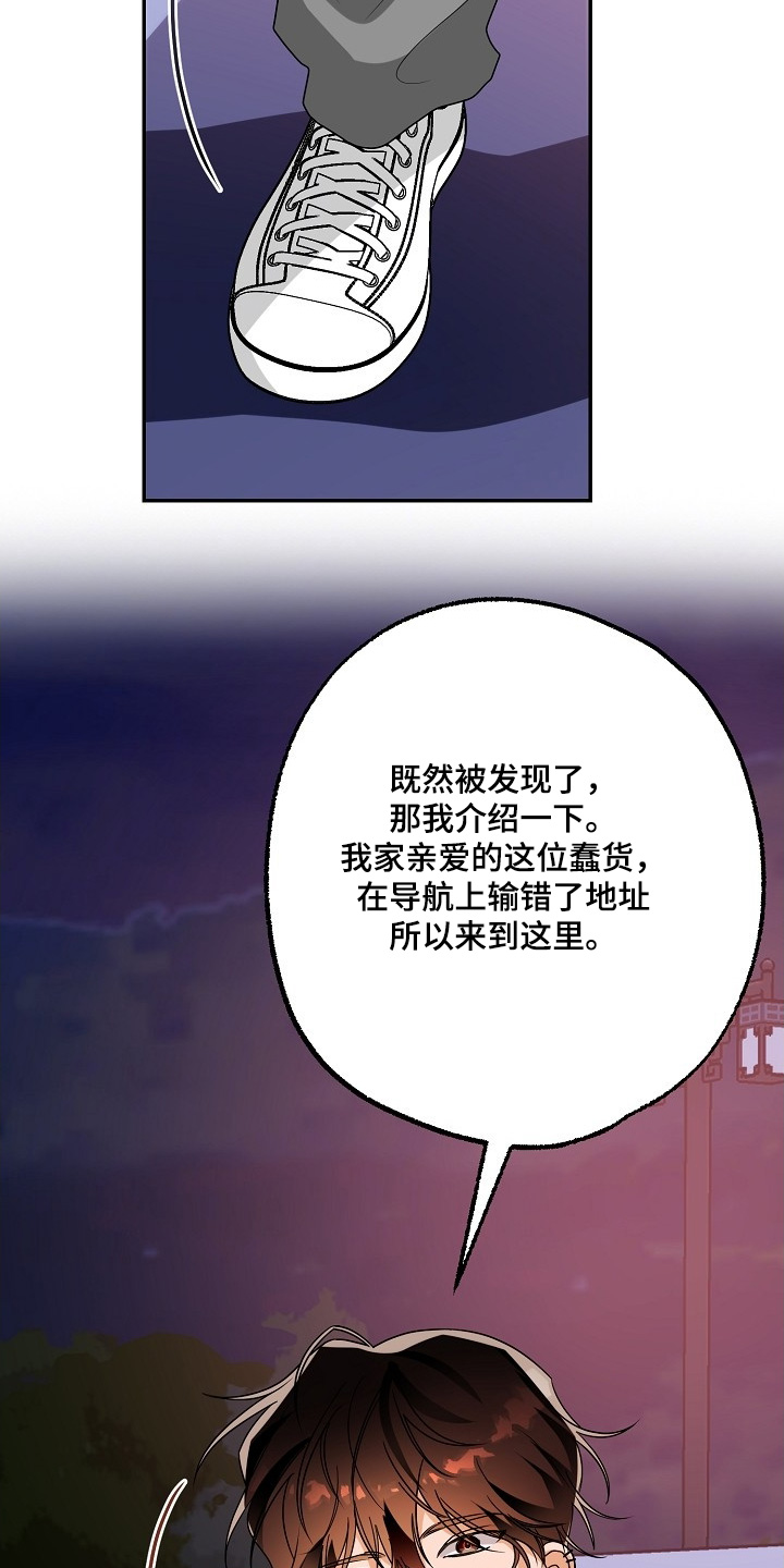 第46话11