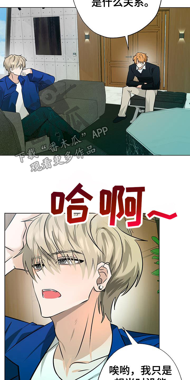 第39话26