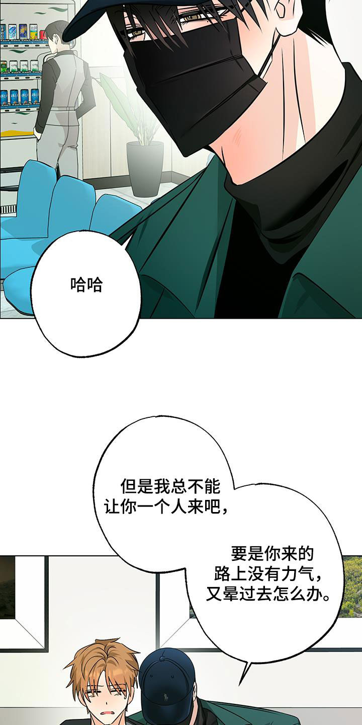 第34话11