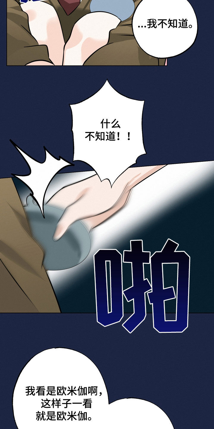 第45话27