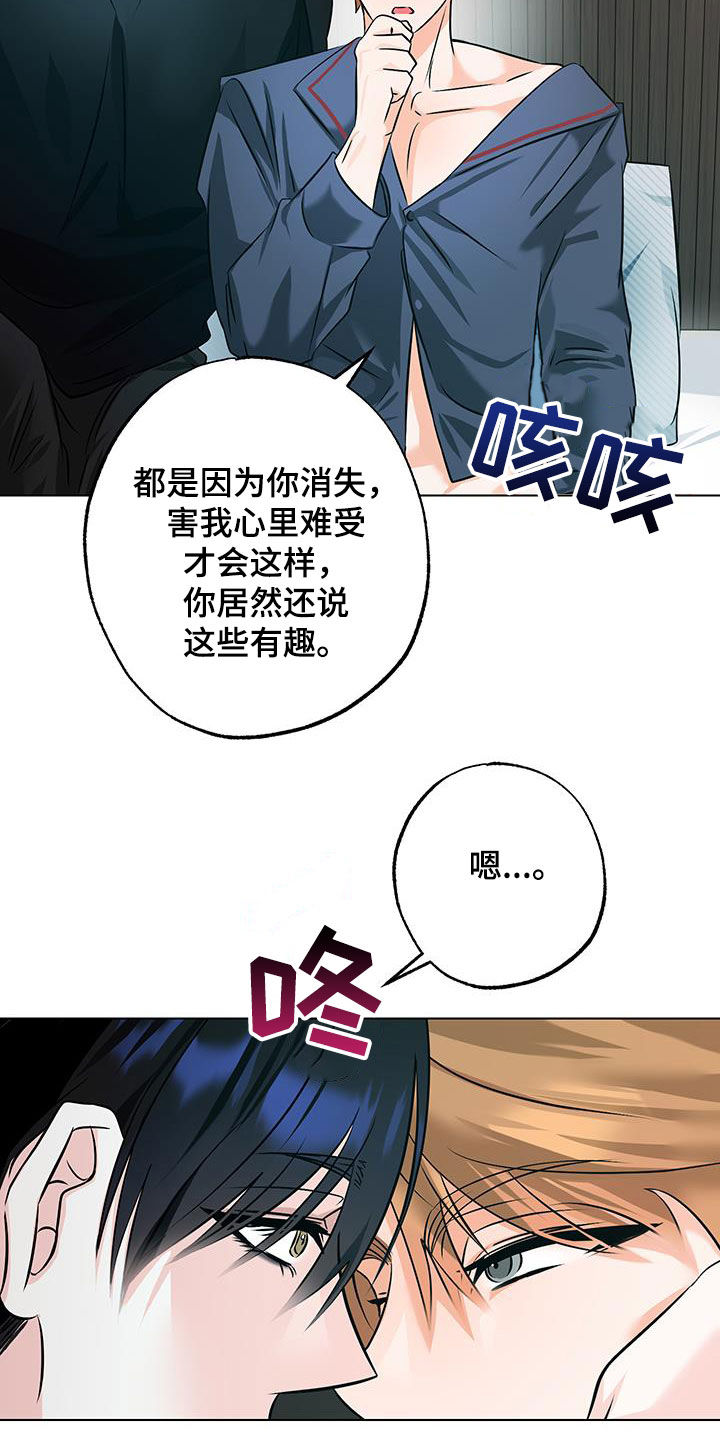 第34话3