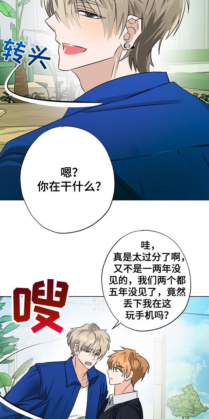 第39话7