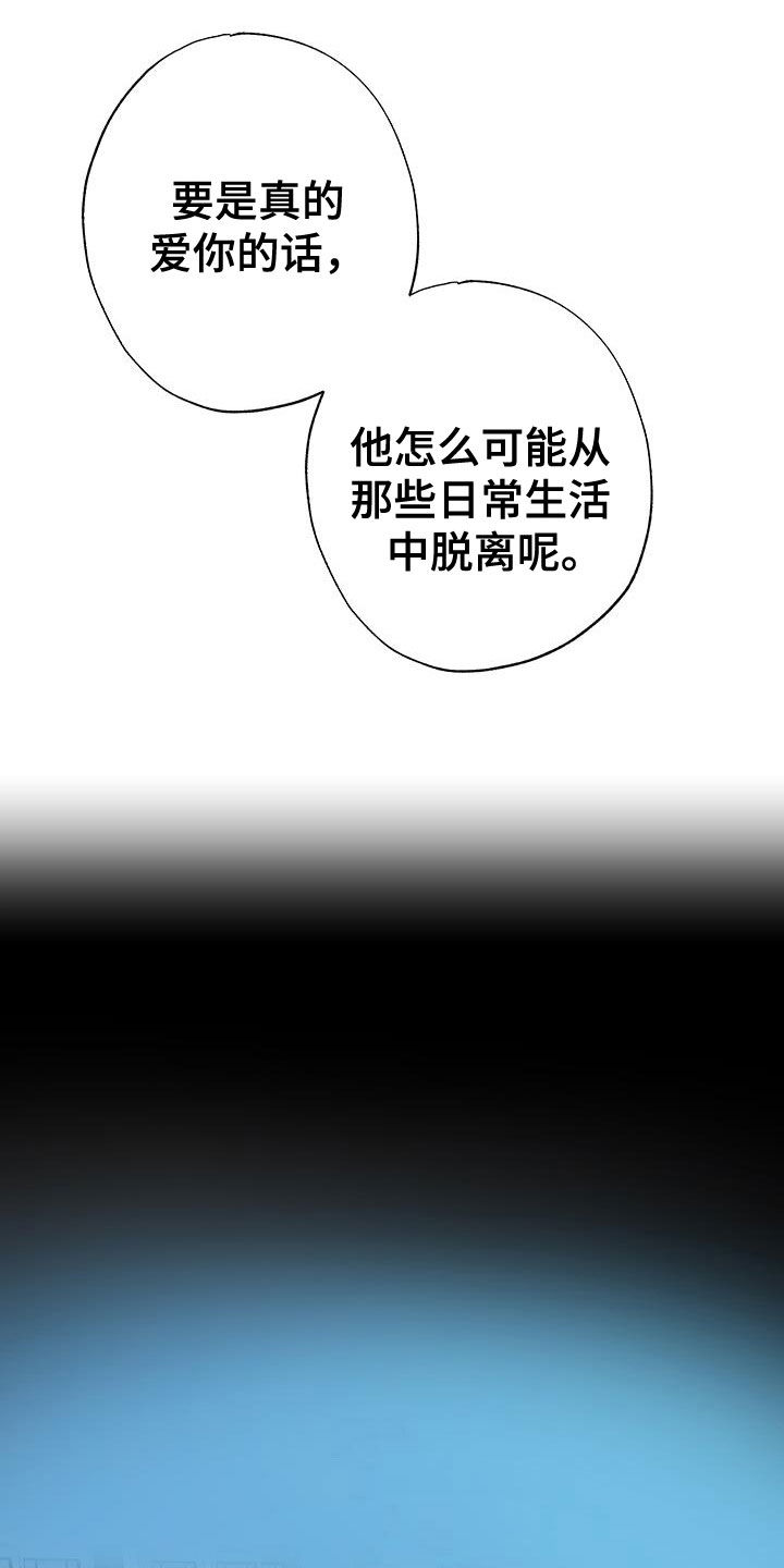 第40话10