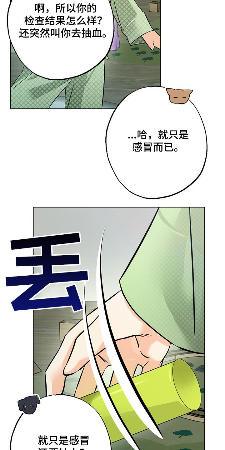 第35话20