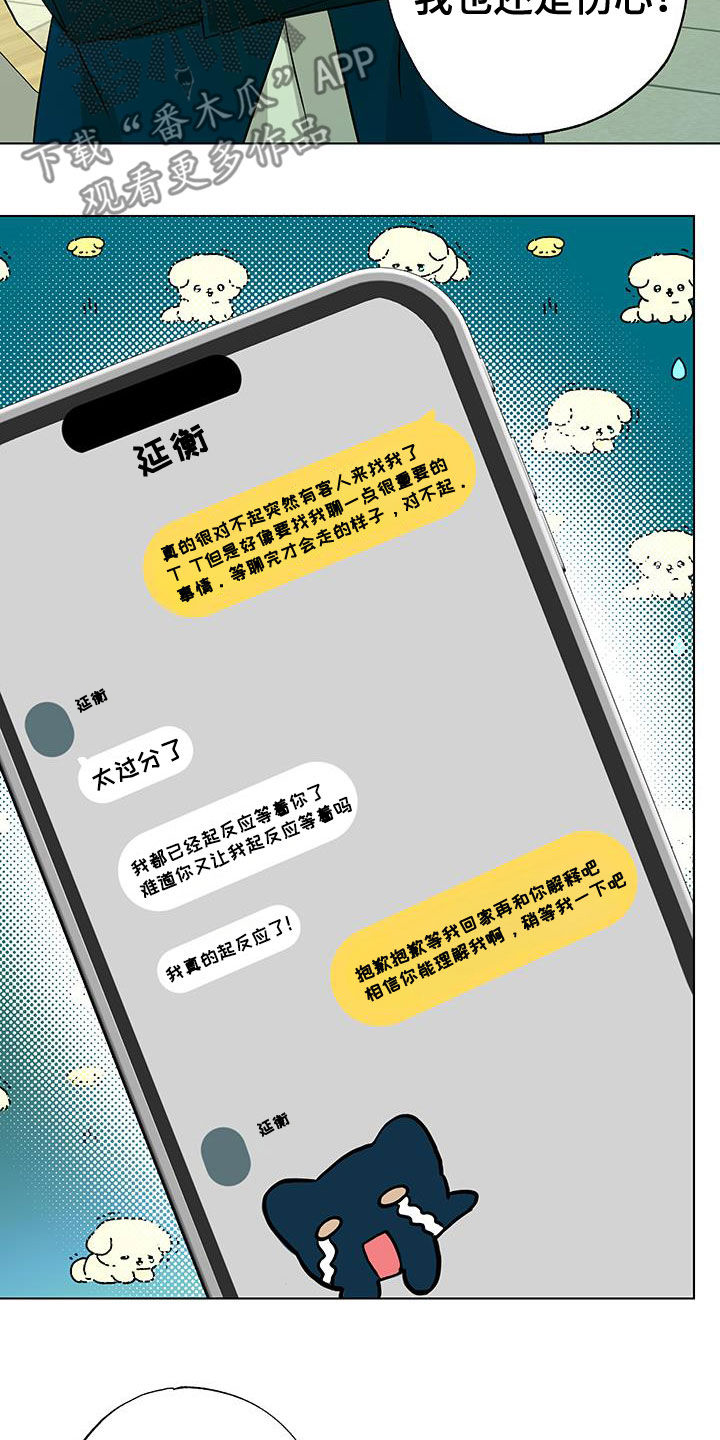 第39话10