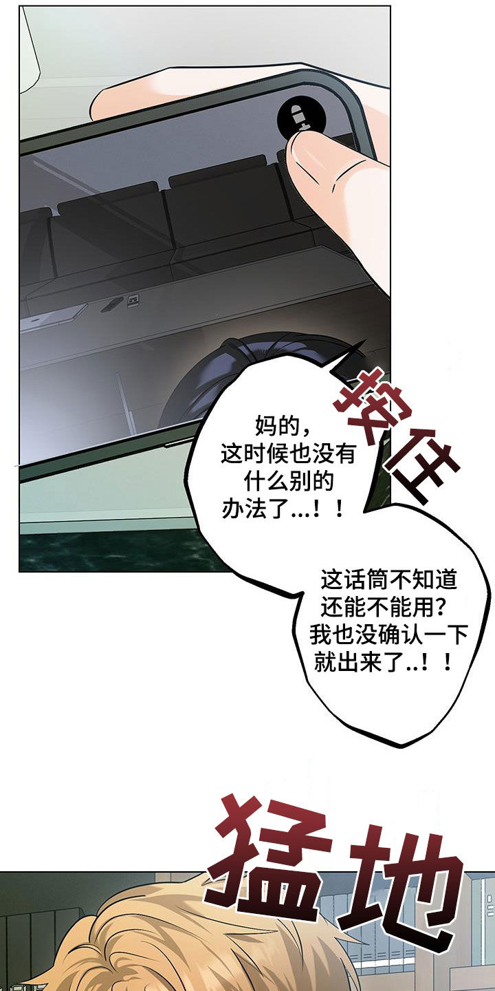 第37话24