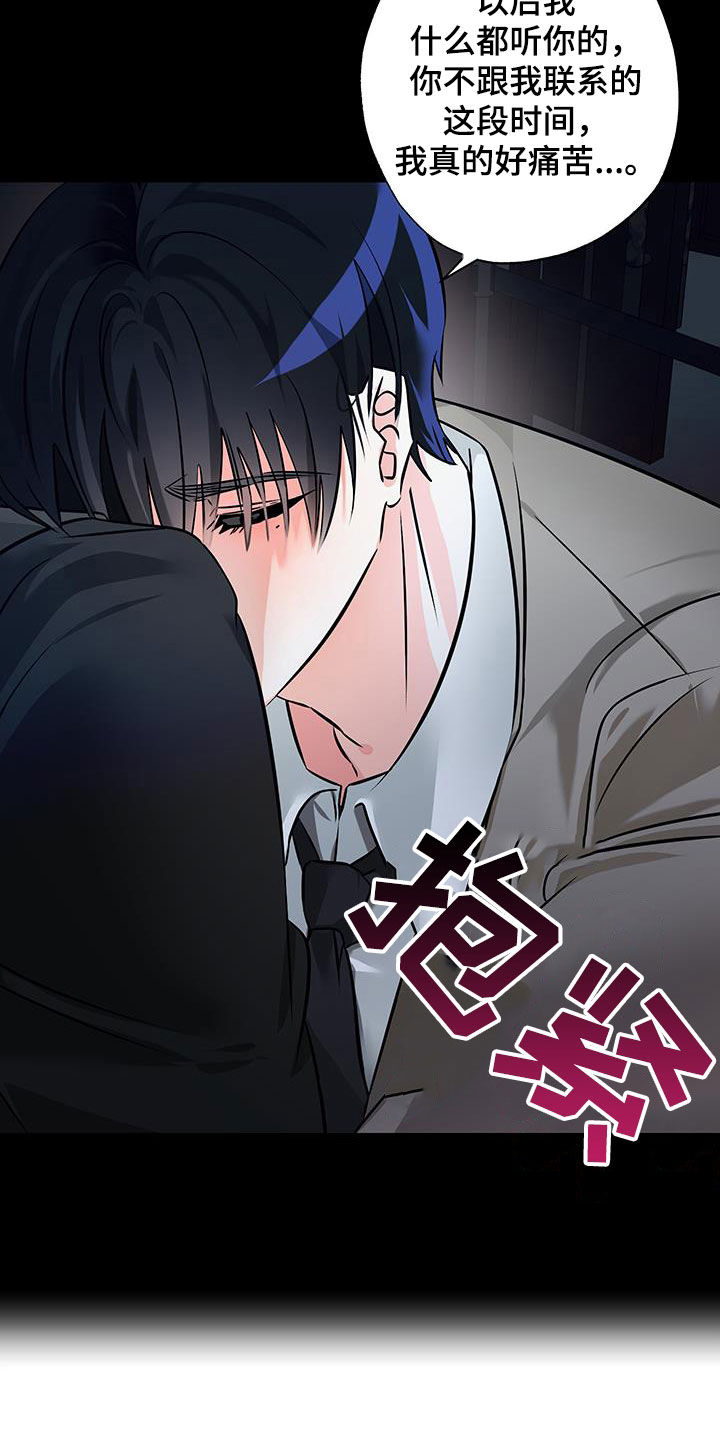 第21话24