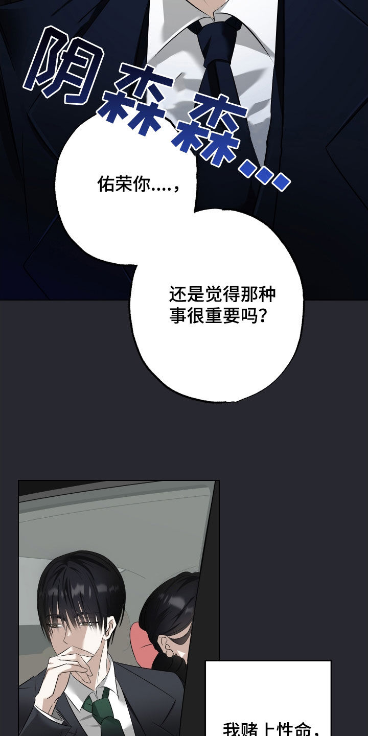 第61话9