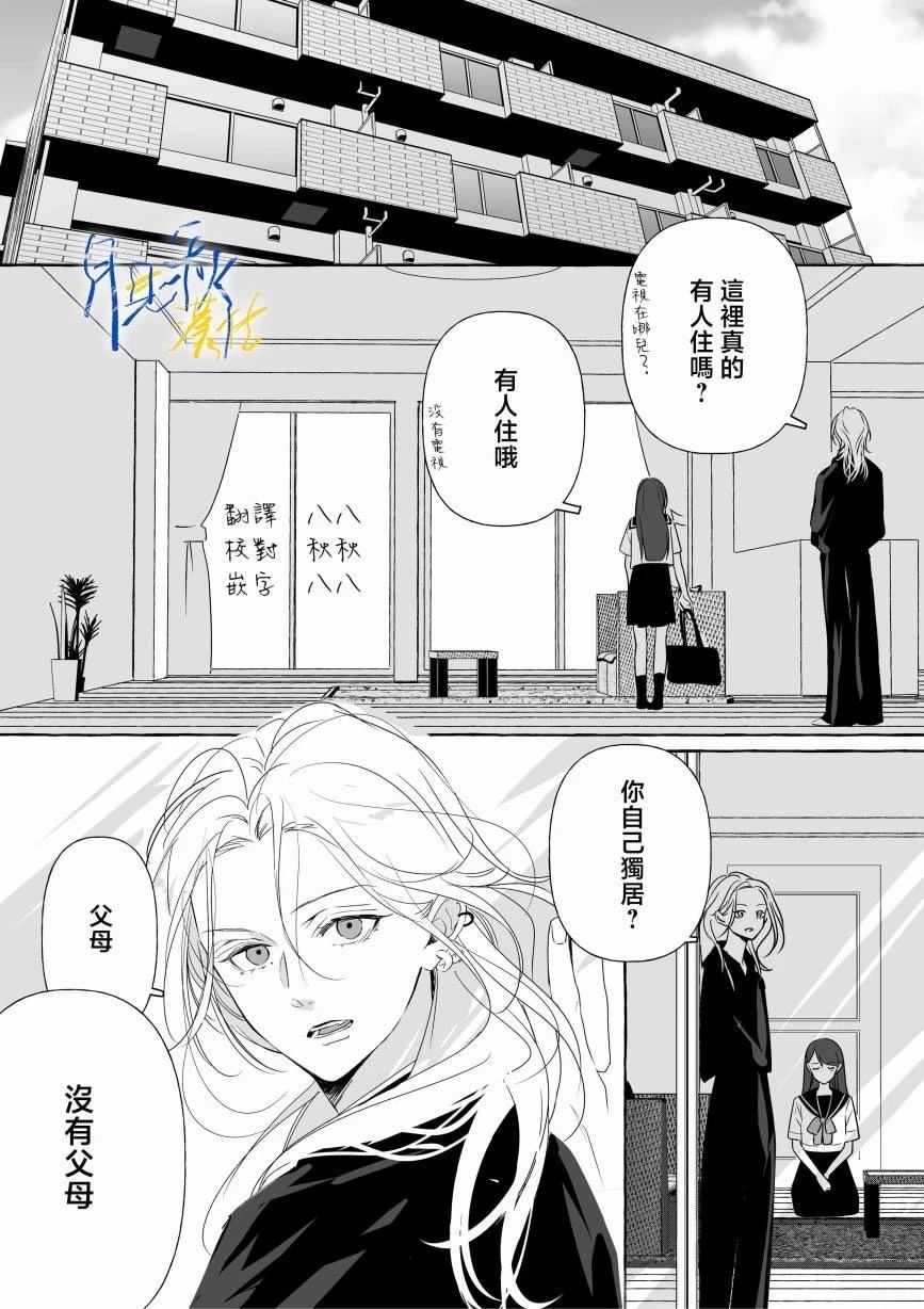 第3话1