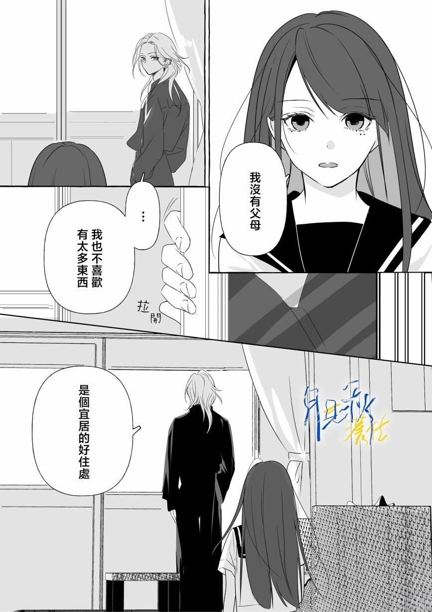第3话2