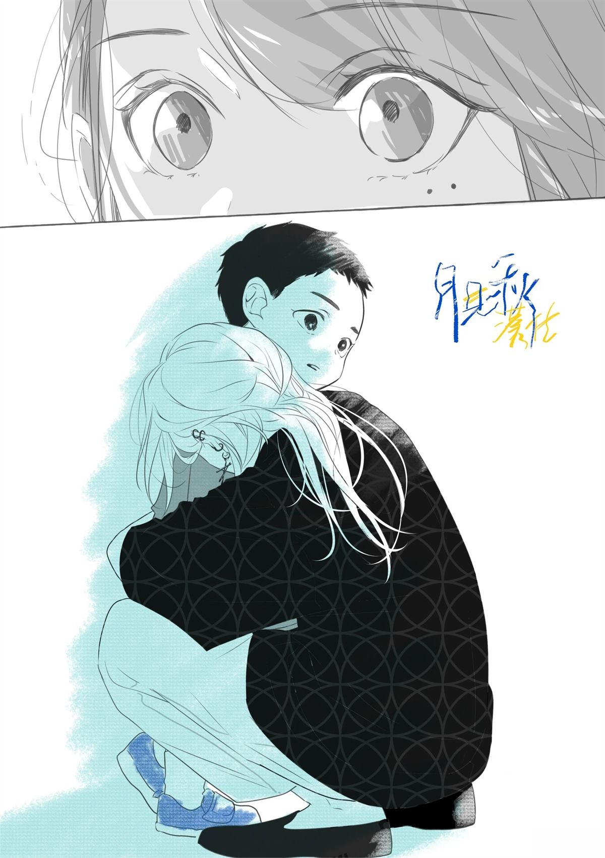 第4话5