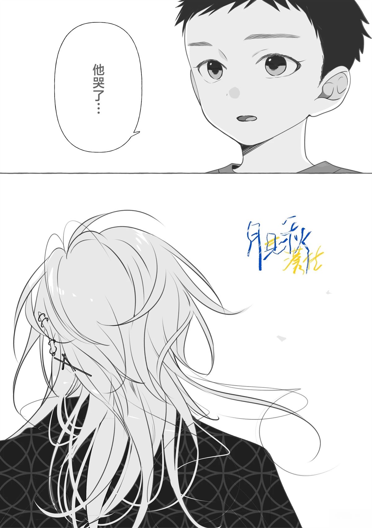 第4话7
