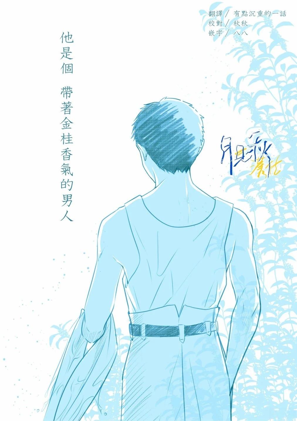 第5话0