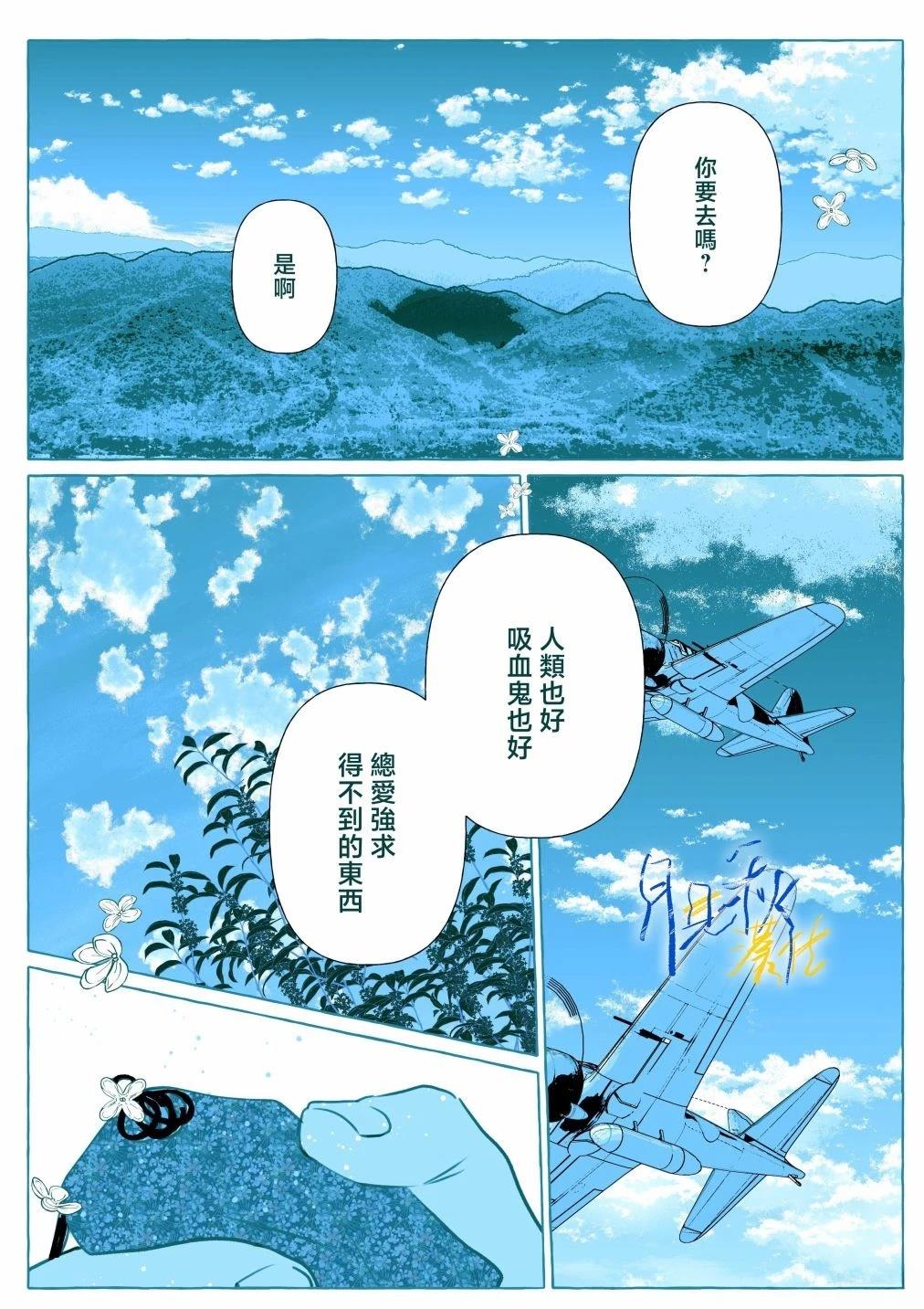 第5话1