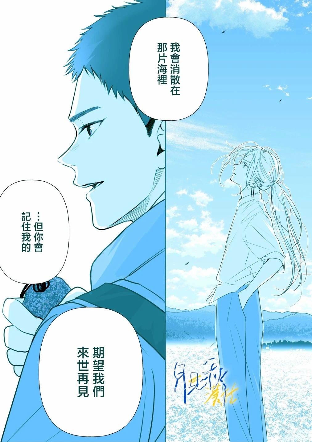 第5话2