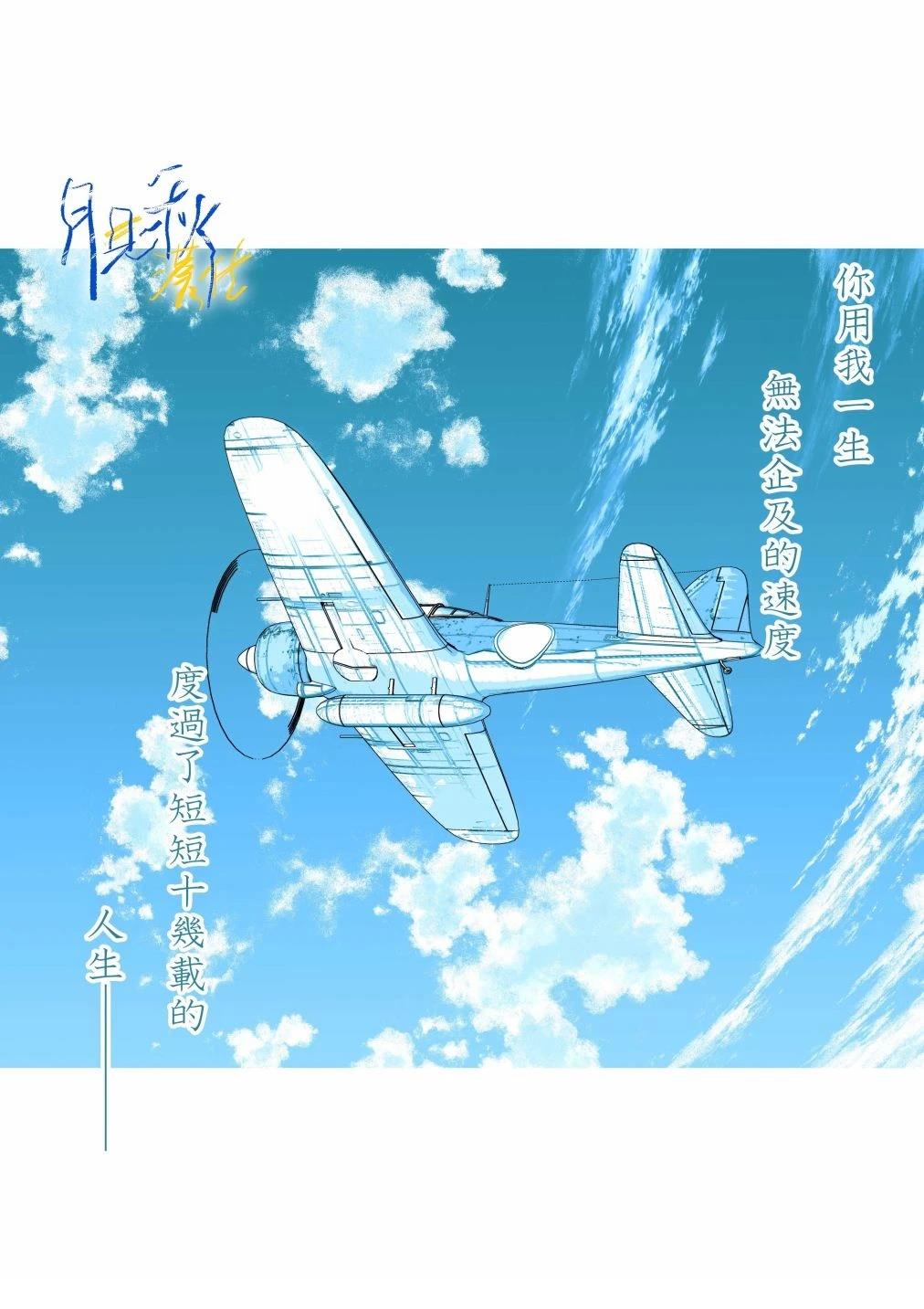 第5话4