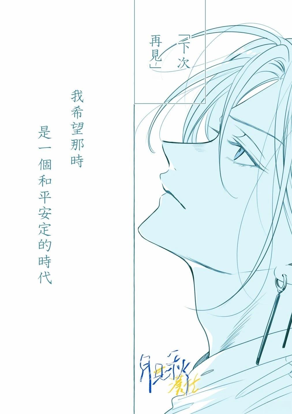 第5话5