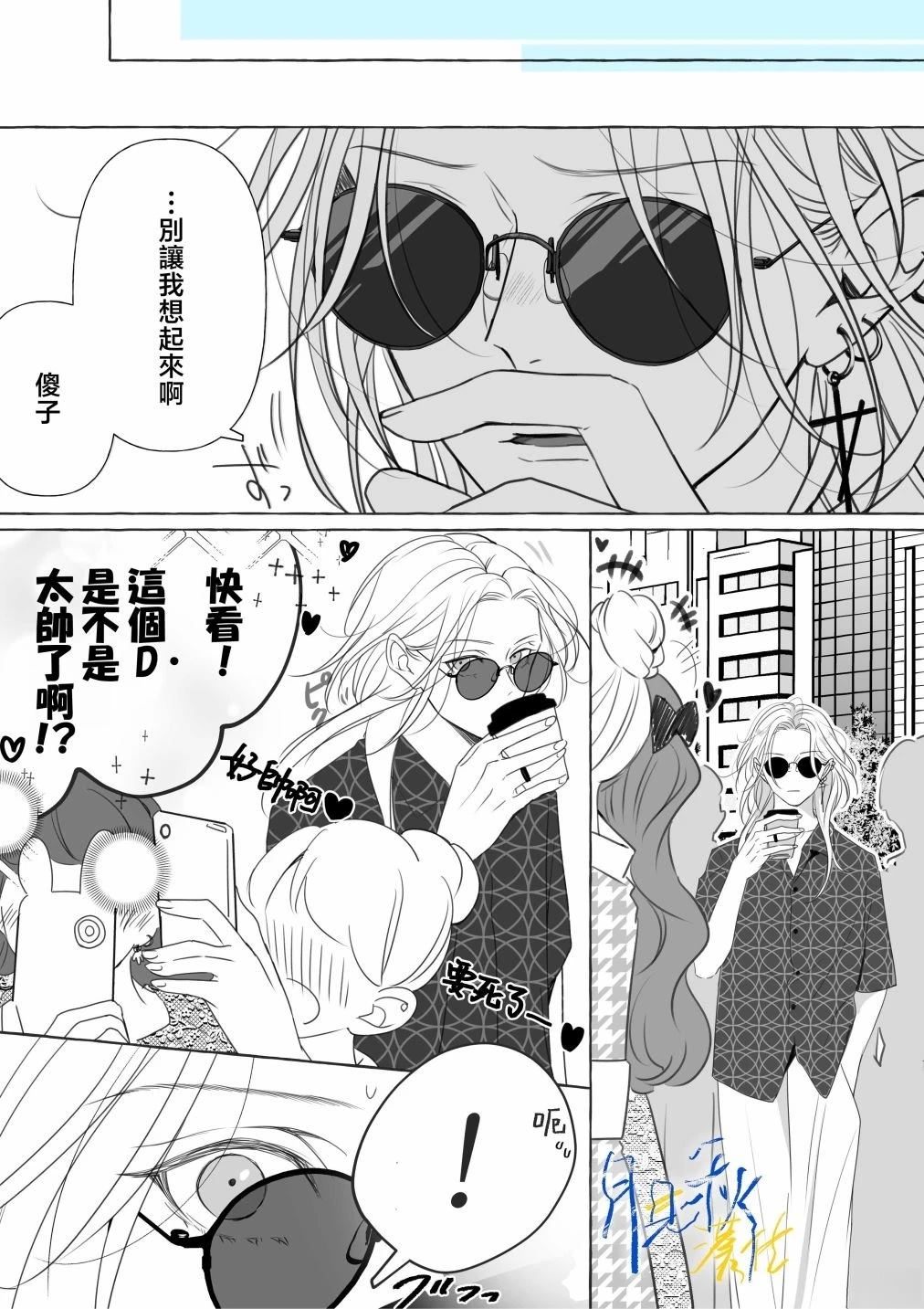 第5话6