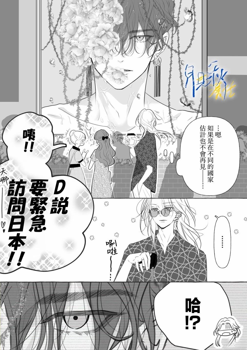 第5话7