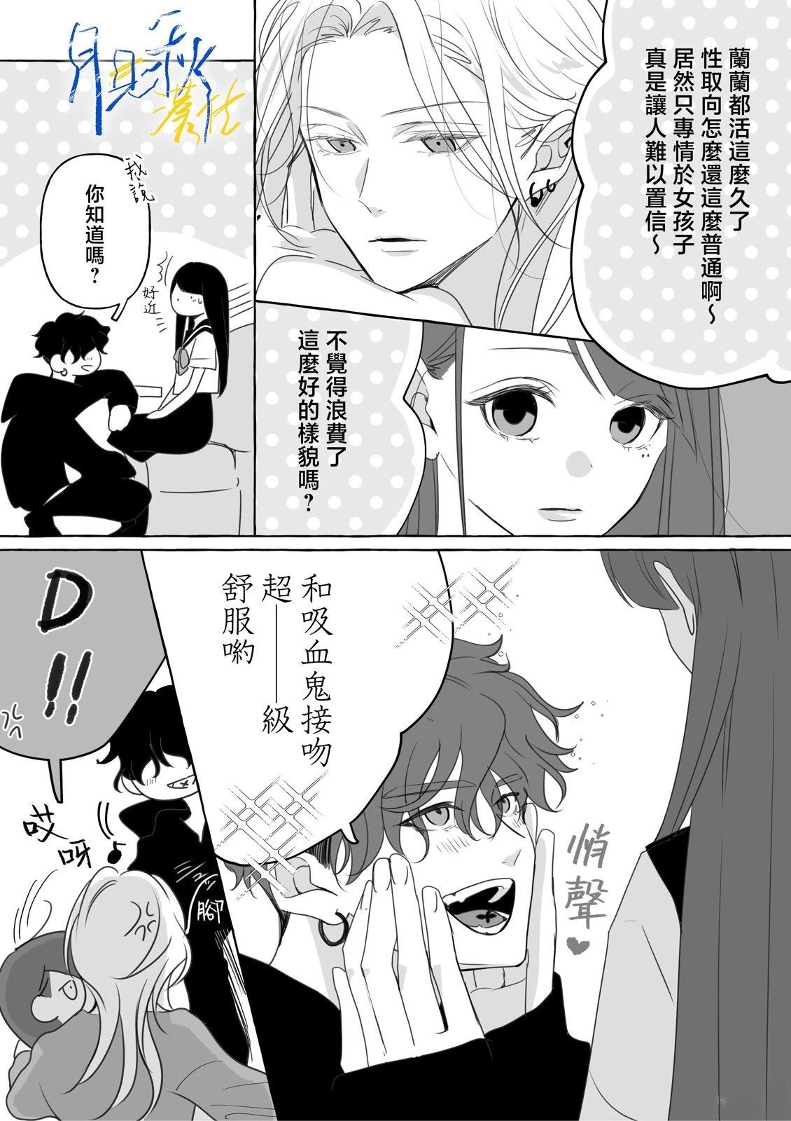 第7话7