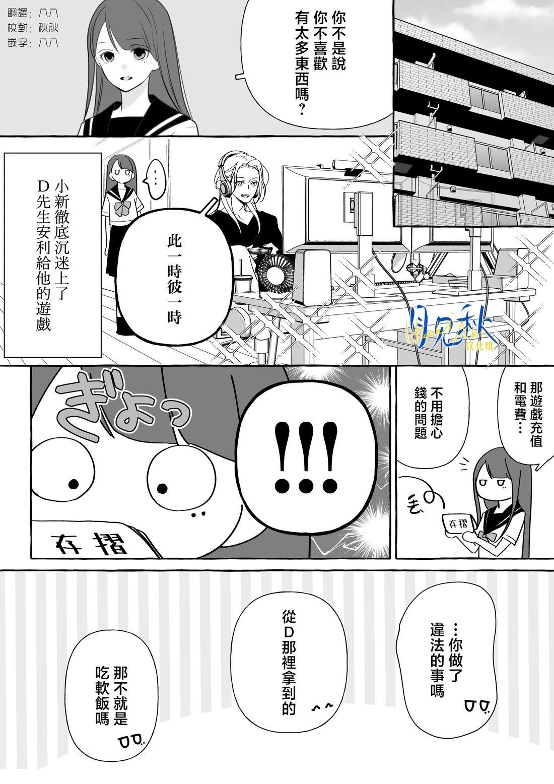 第8话0